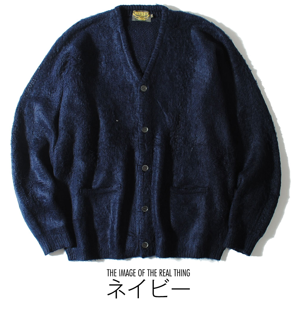 モヘアタッチ起毛カーディガン UNIVERD72 ユニバード メンズ ニット