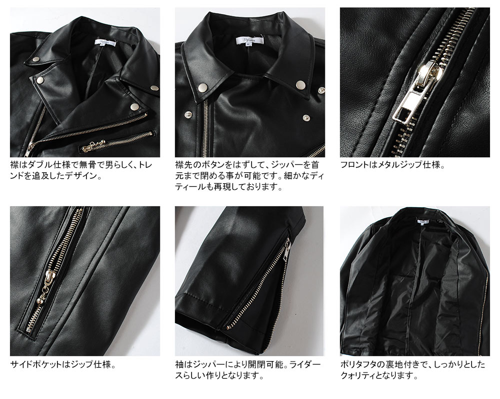 レザージャケット ダブルライダースジャケット 革ジャン 皮ジャン