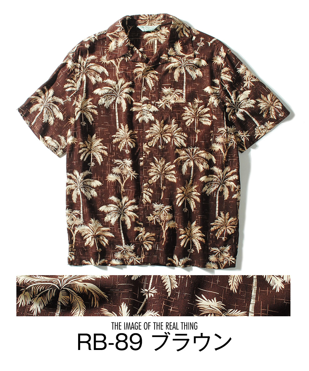 アロハシャツ オープンカラーシャツ 開襟シャツ レーヨンシャツ 花柄