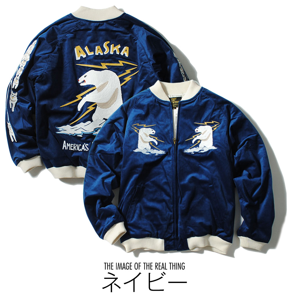 HOUSTON（ヒューストン） スカジャン ベロア アラスカ刺繍 長袖