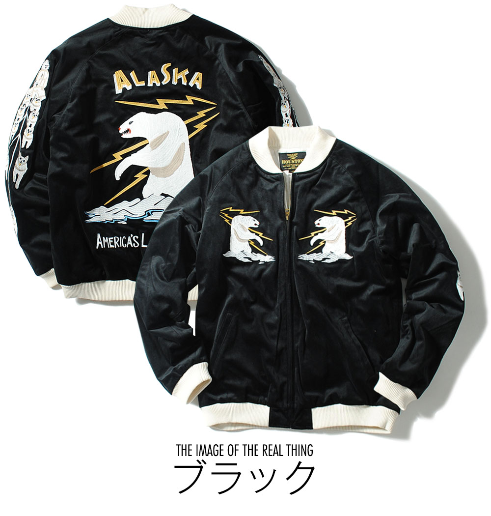 HOUSTON（ヒューストン） スカジャン ベロア アラスカ刺繍 長袖