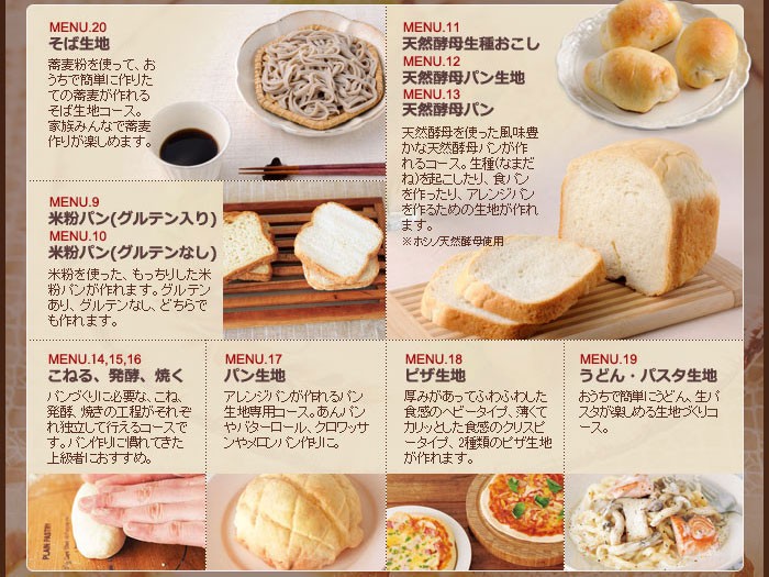 siroca（シロカ） 全自動ホームベーカリー 2斤 SHB-712 パン ピザ