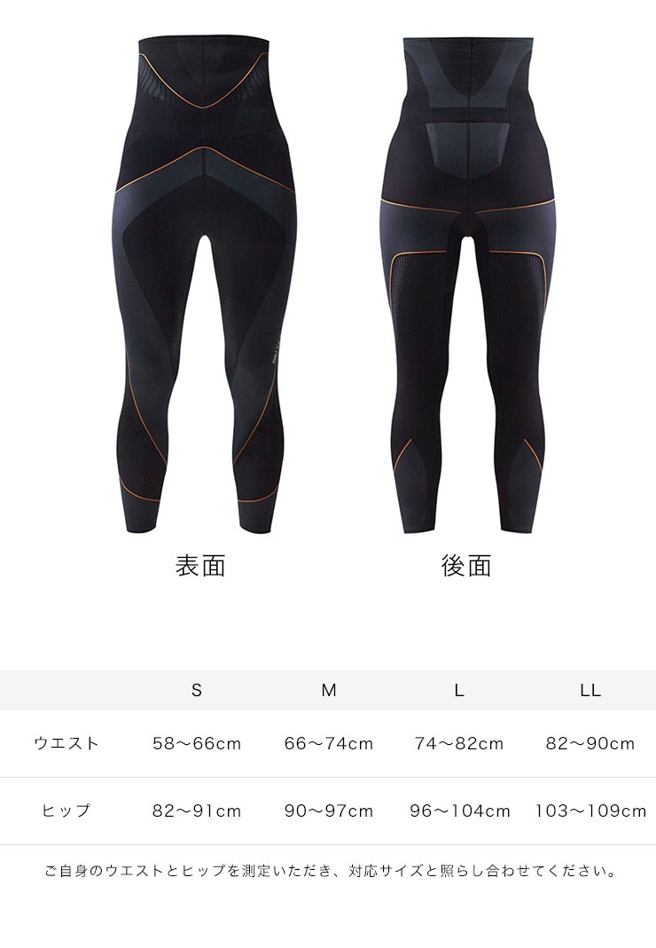 SIXPAD（シックスパッド） MTG トレーニングスーツ ハイウエストタイツ