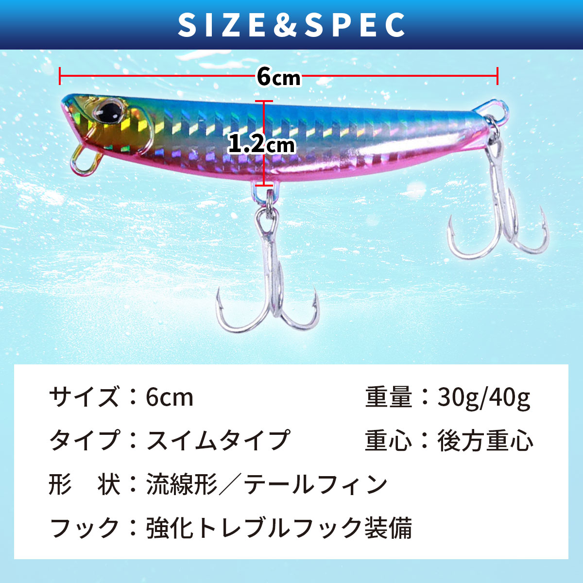 メタルジグ セット 30g 40g 3個入 ヒラメ ルアー サーフ ジグ コチ