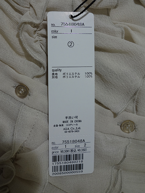 ココディール（COCO DEAL） ＼SALE30%OFF／即日発送/COCODEAL フリル