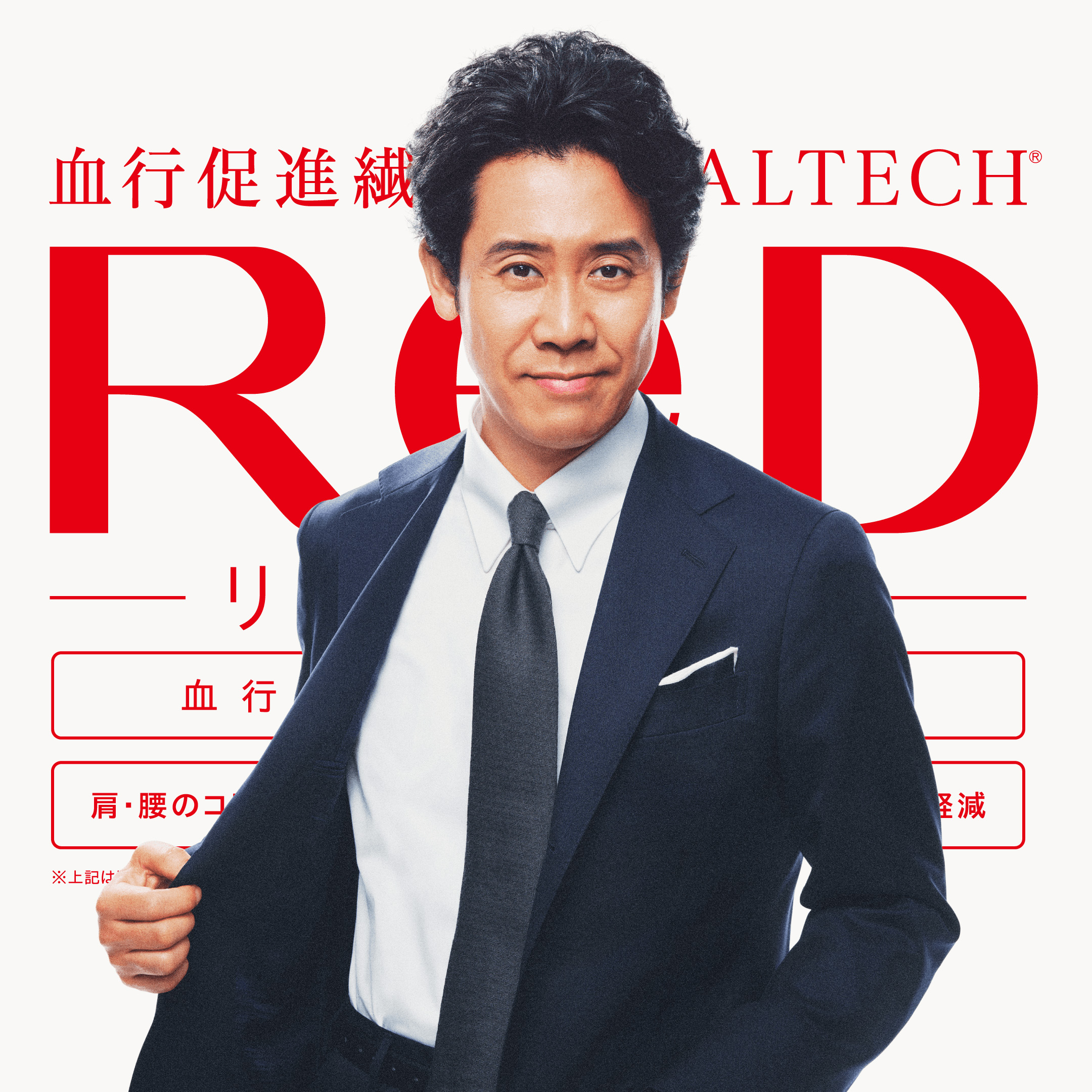 ReD公式オンラインストア - Yahoo!ショッピング