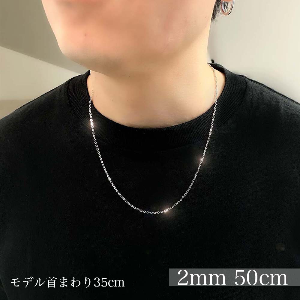 ネックレス チェーン メンズ 平 あずき シルバー 925 ブランド