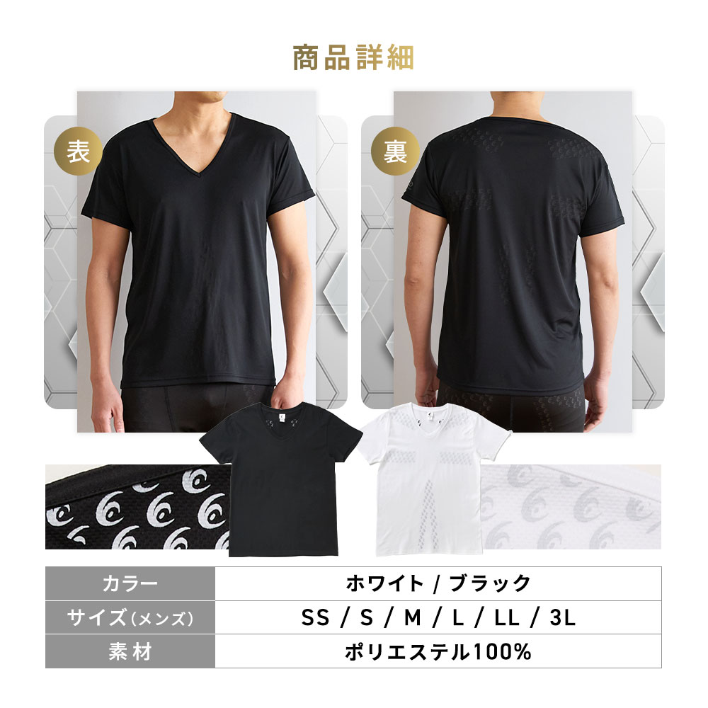 RELIVE（リライブ） シャツ インナー 半袖 メンズ リカバリーウェア