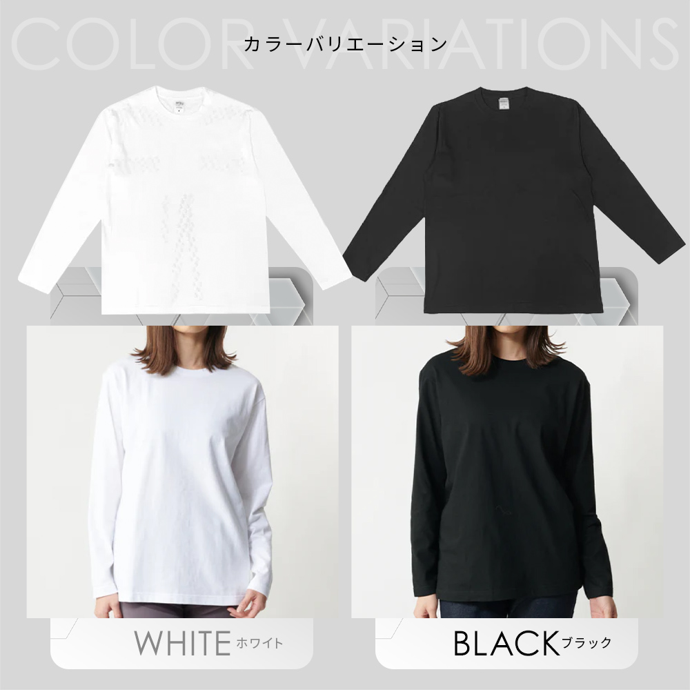 RELIVE（リライブ） リライブシャツ 長袖 丸首 綿タイプ 特許取得