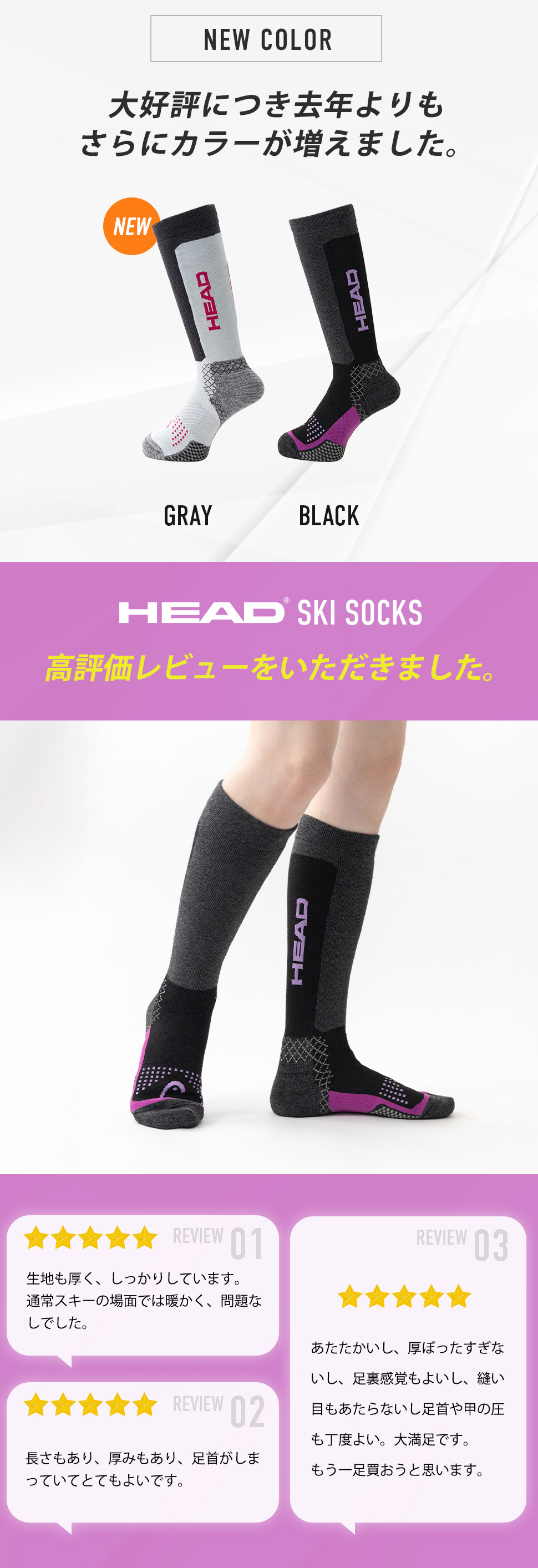 HEAD（ヘッド） スキーソックス レディース 21.5-24.5cm スポーツ