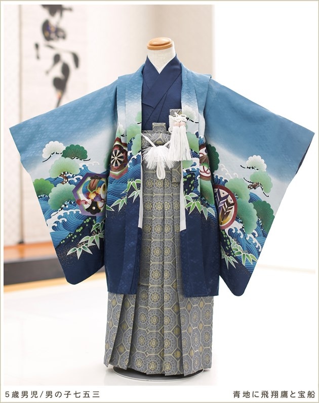 5歳 男の子 七五三 袴レンタル d5032 着物レンタル 753 子供着物 七草