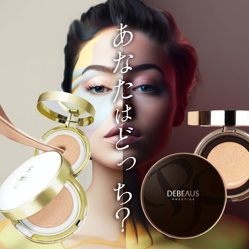 1,000円offクーポン】 ディビュース DEBEAUS クッションファンデ