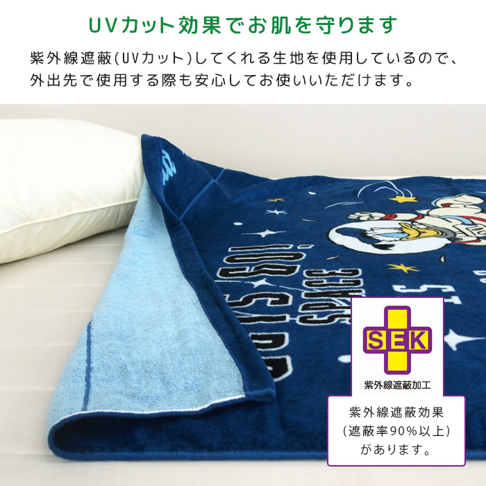 Disney（ディズニー） お昼寝ケット ミッキーマウス 85×115cm