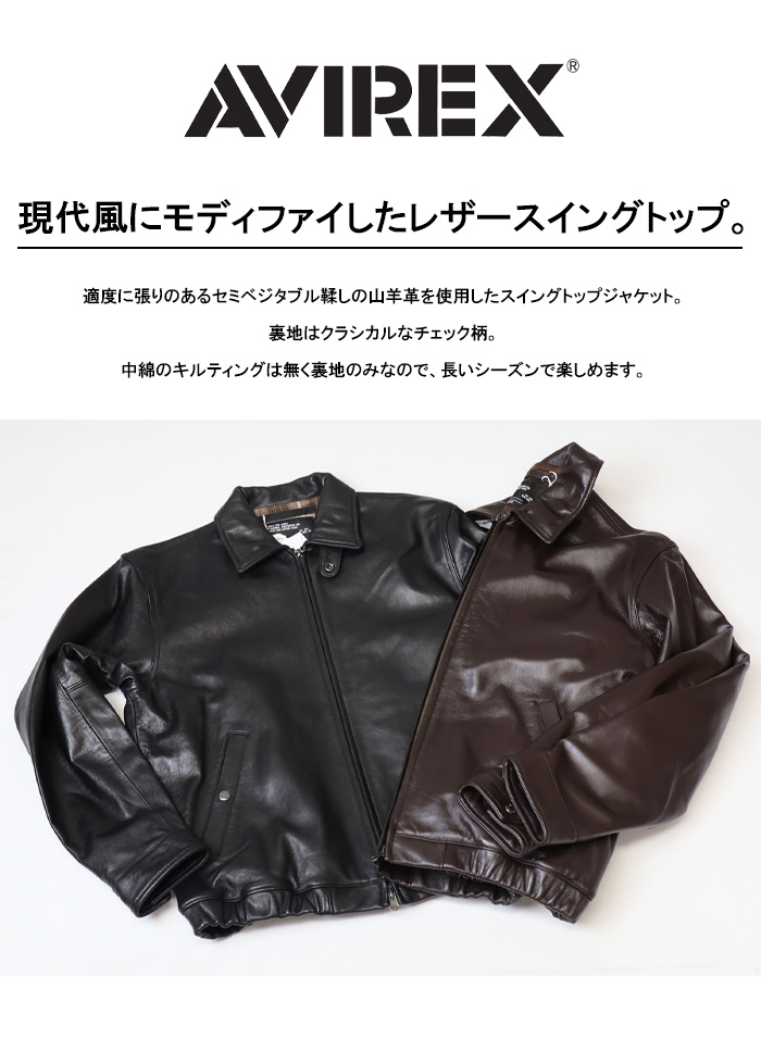 AVIREX（アヴィレックス） ゴート ベジ スイングトップ レザー