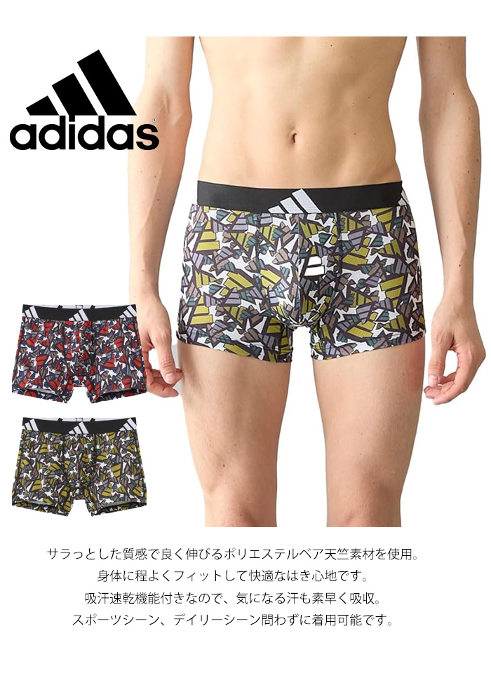 BODY WILD（ボディワイルド） adidas アディダス ボクサーパンツ 前