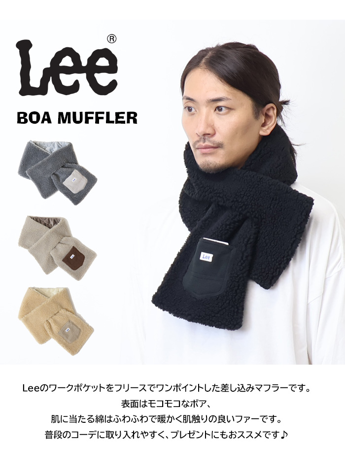 Lee（リー） 2025年秋冬 ボアマフラー フリースポケット メンズ