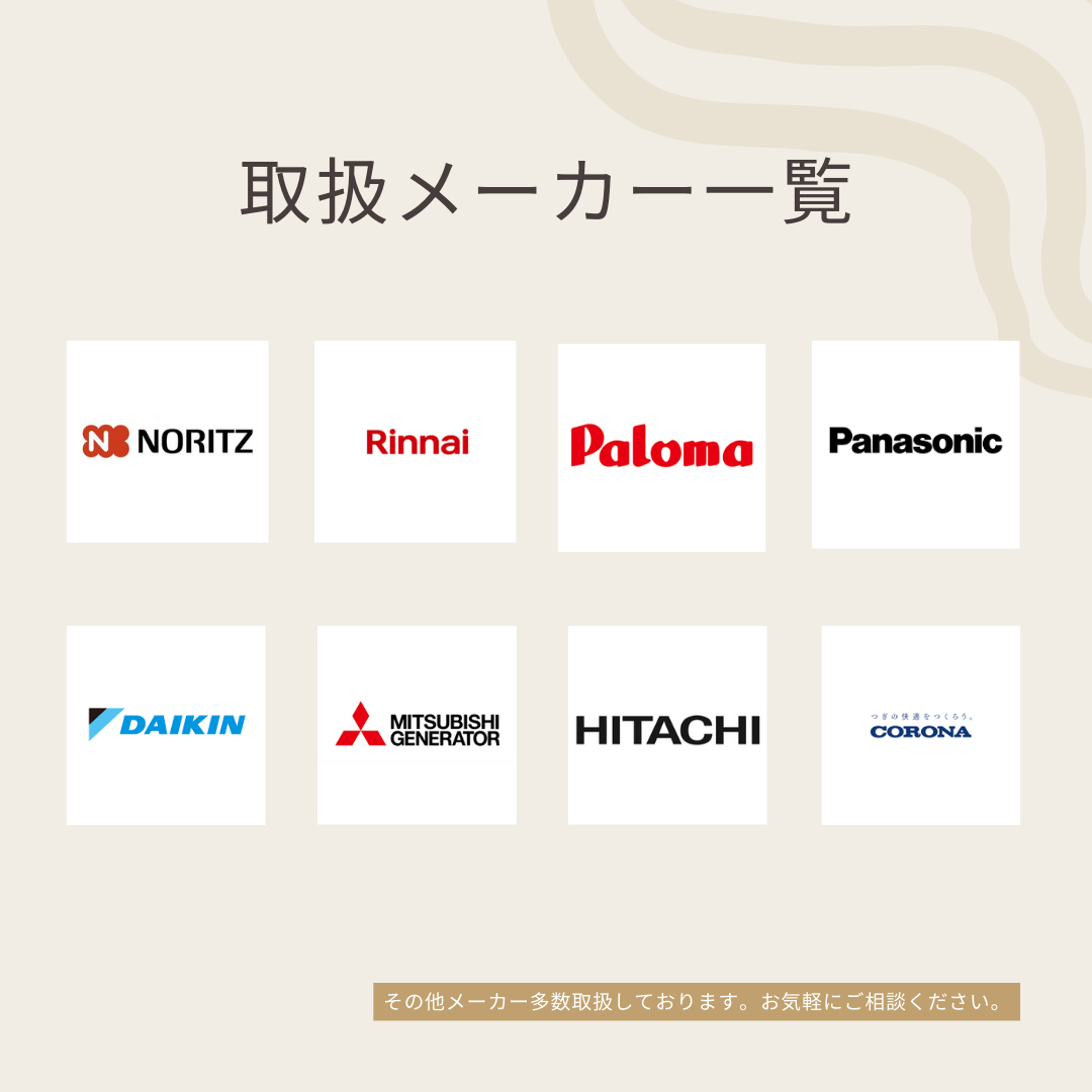 リンナイ（Rinnai） ガス衣類乾燥機 乾太くん用専用台(高) DS-54HSF