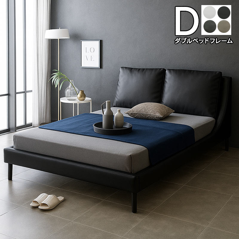 ダブルベッド フレーム 北欧 おしゃれ 木製 ファブリック レザー 合成