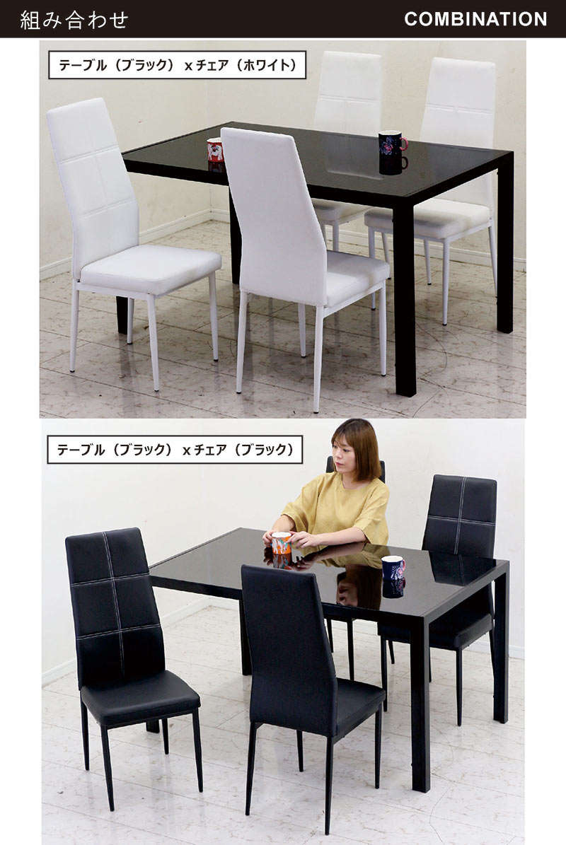 25日P9%〜 ダイニングテーブルセット 4人用 ガラステーブル おしゃれ