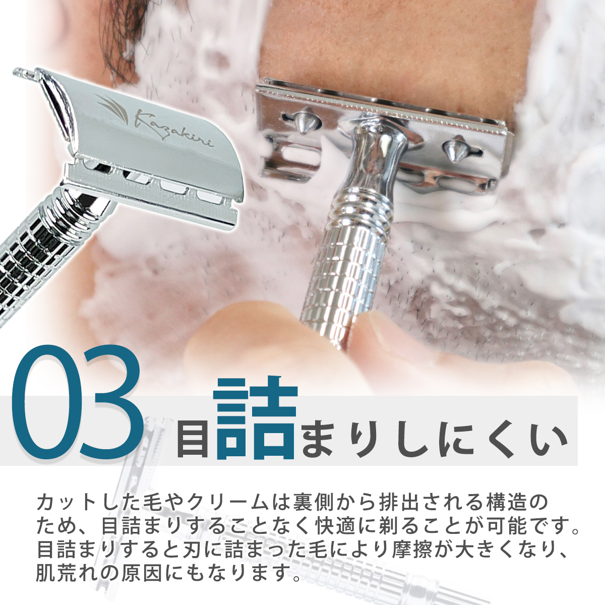 プロ理容師が監修】カミソリ メンズ Kazakiri W 両刃カミソリ T字