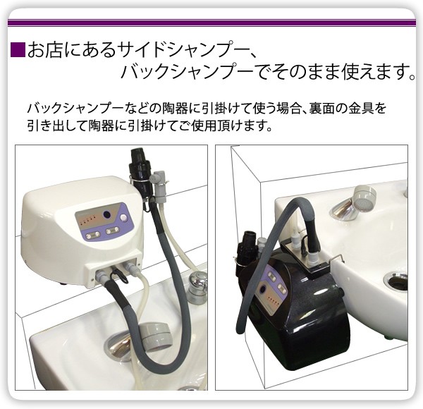 送料無料 エニウェイ ANYWAY 循環器 頭皮洗浄 ヘアケア 育毛 メンズ