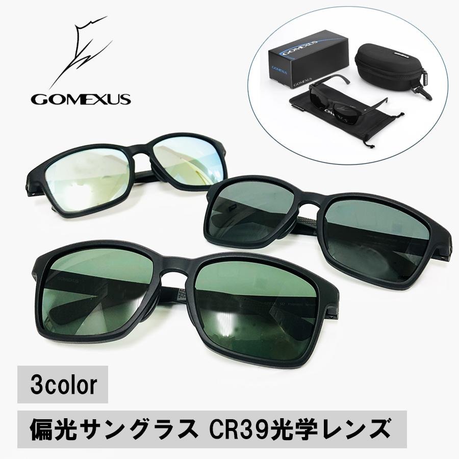 人気】ゴメクサス サングラス 偏光レンズ 3カラー ハードケース付 偏光