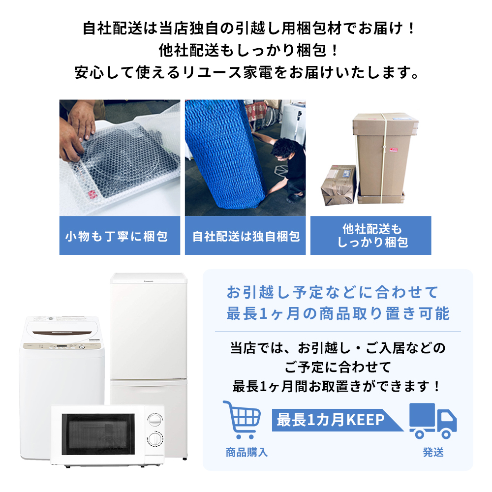 SHARP（シャープ） 中古家電セット 一人暮らし 3点 冷蔵庫 洗濯機 電子