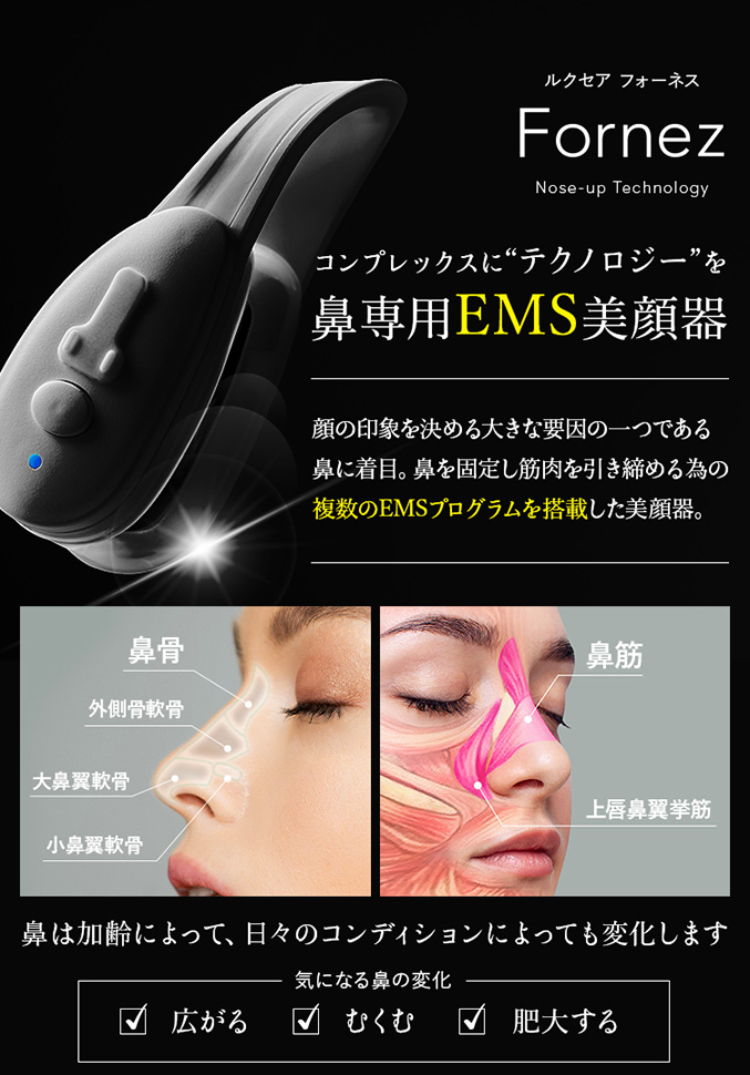 LUXCEAR（ルクセア） LUXCEAR Fornez フォーネス ちびまる子ちゃん