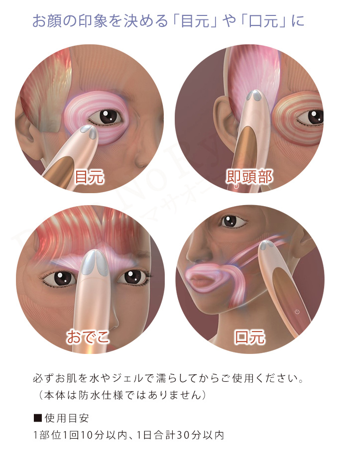 クリアージュ アイリフト CR-01P目元美顔器 美顔器 目元 口元 EMS