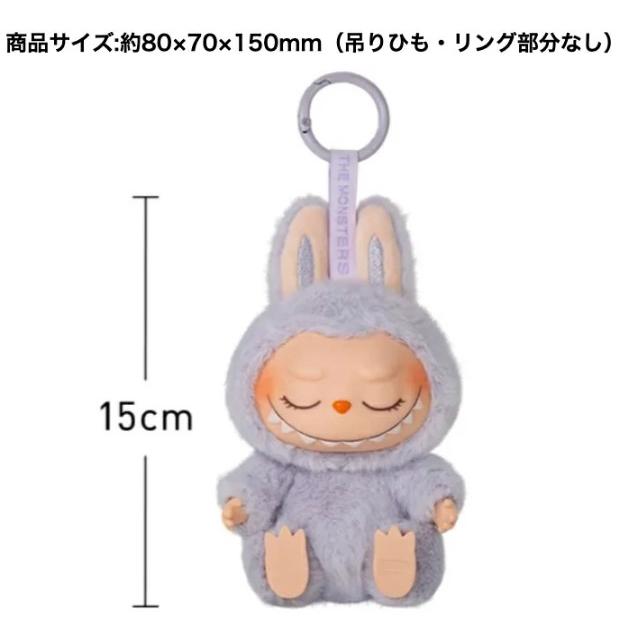 POP MART（ポップマート） 【正規品・即発送】 THE MONSTERS Have a