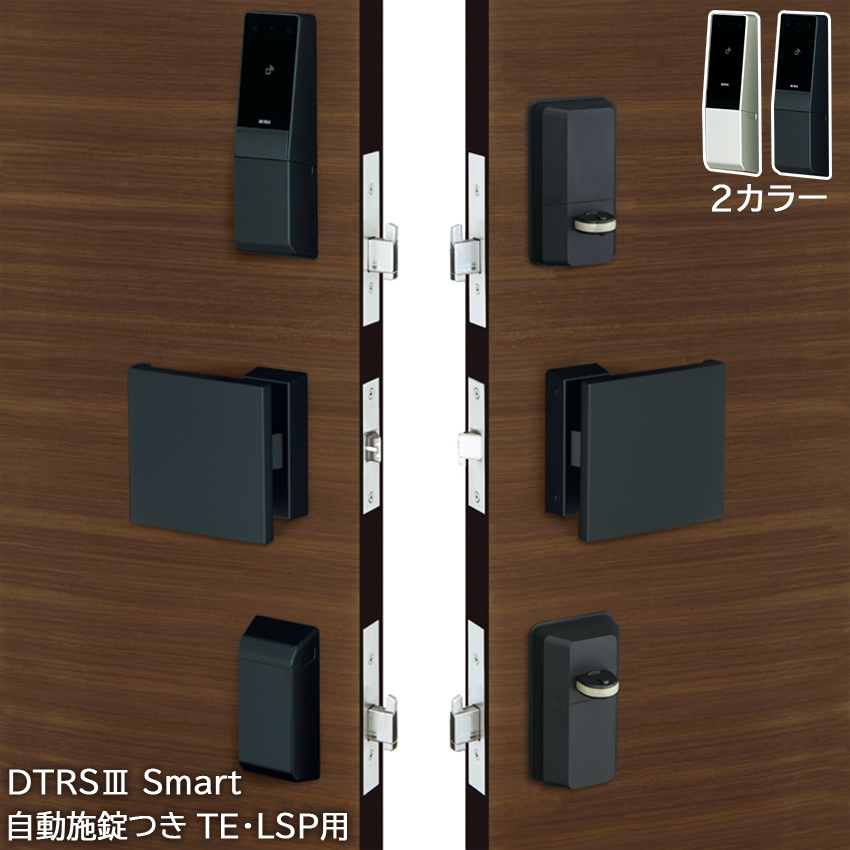 スマートロック 電気錠 玄関ドア スマホ解錠 後付け 自動施錠 美和