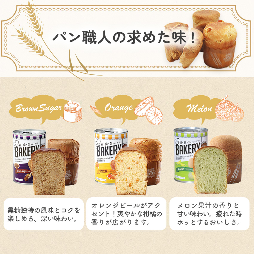 さきパンダさま専用ページ 非常食 セット さきパンダさま専用ページ