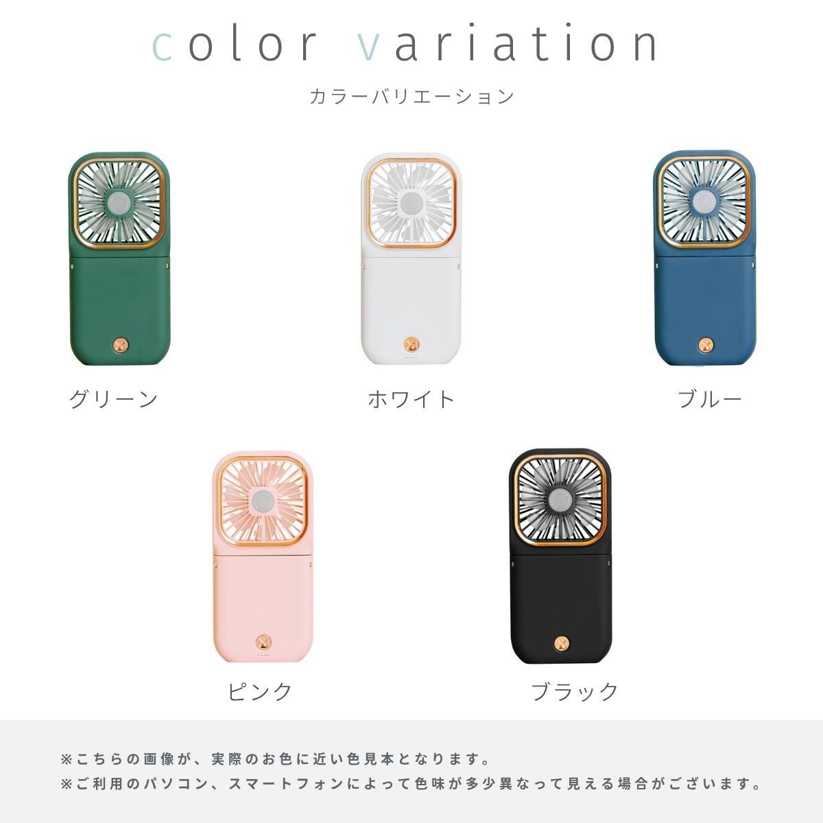 CRiCO 手持ち扇風機 ハンディファン 折りたたみ 首かけ 5Wayハンディ