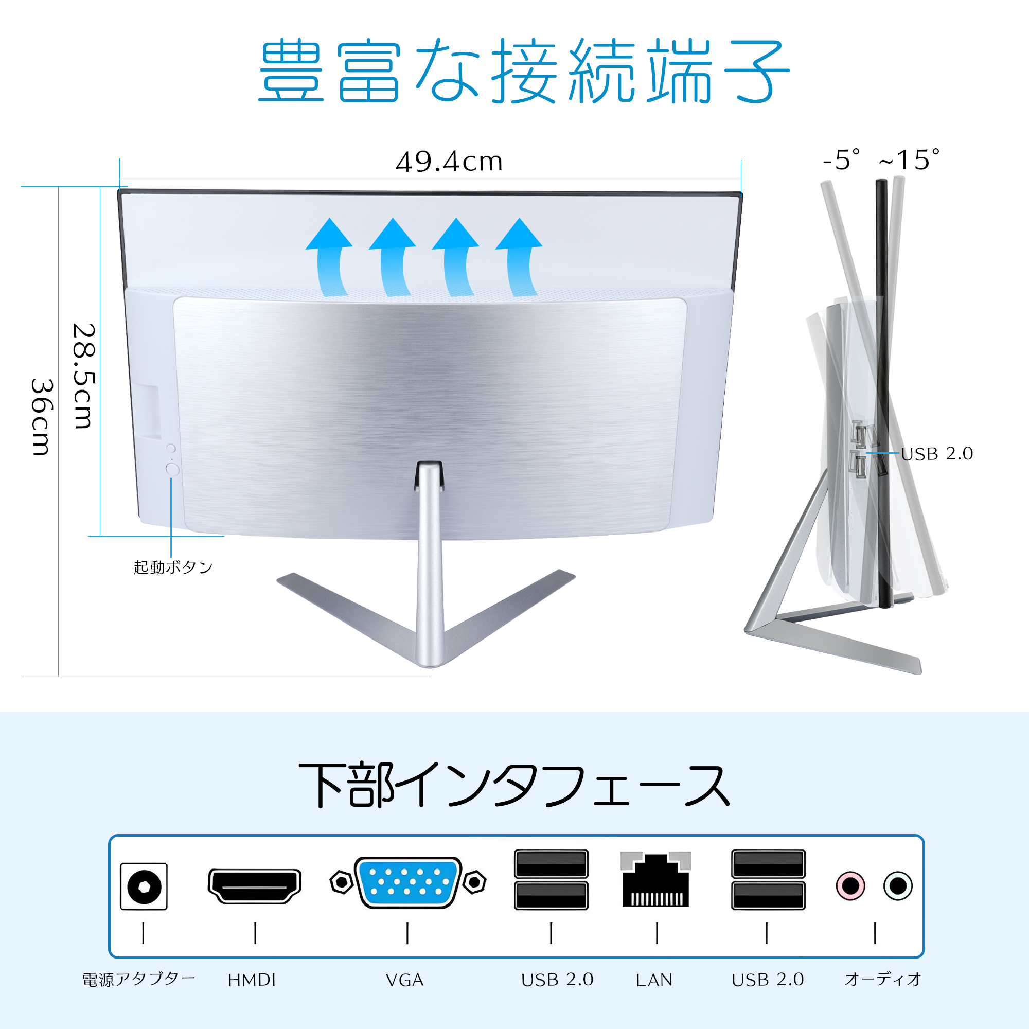 ヤマダモール | デスクトップパソコン 新品 液晶一体型 Office付き