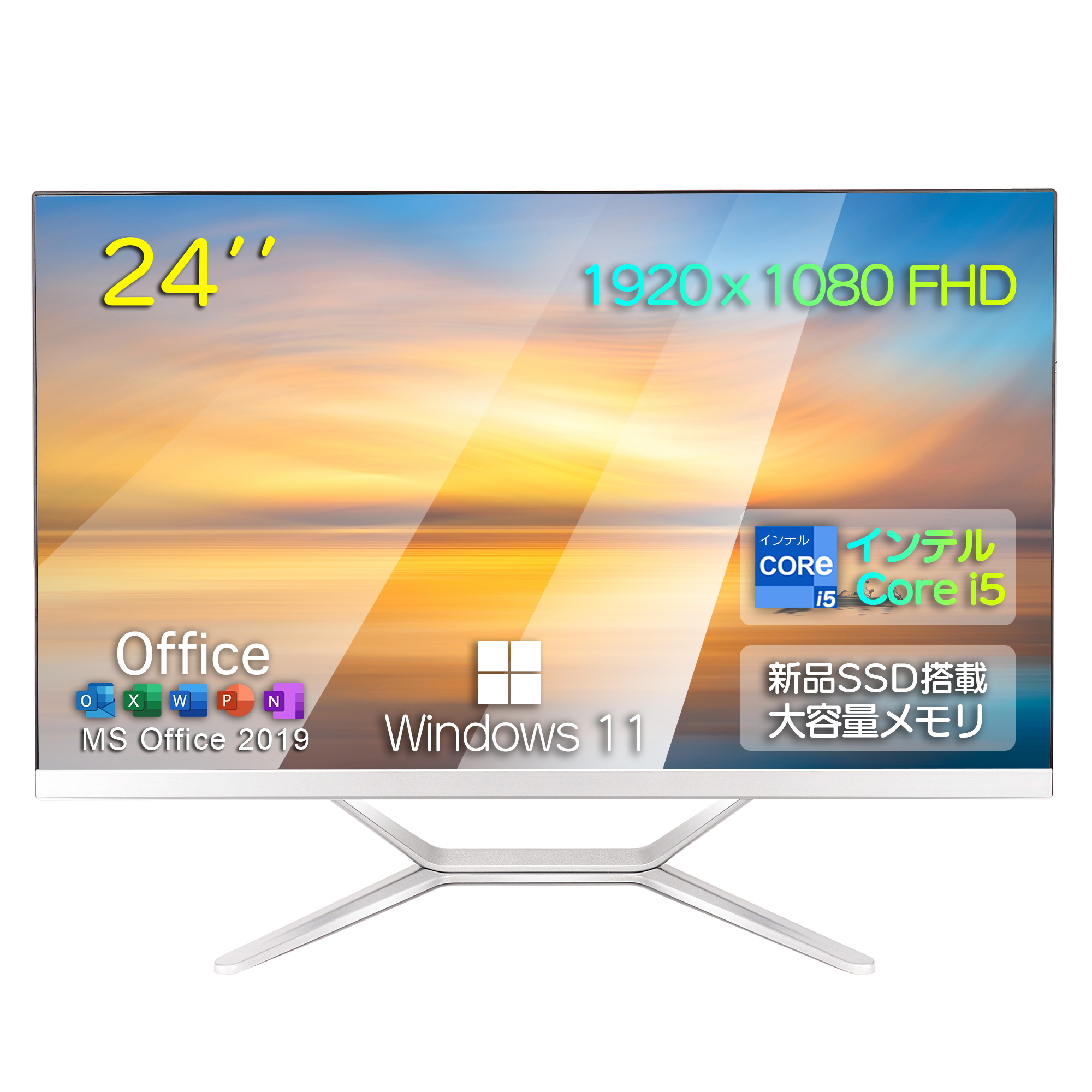 ヤマダモール | デスクトップパソコン 新品 液晶一体型 Office付き