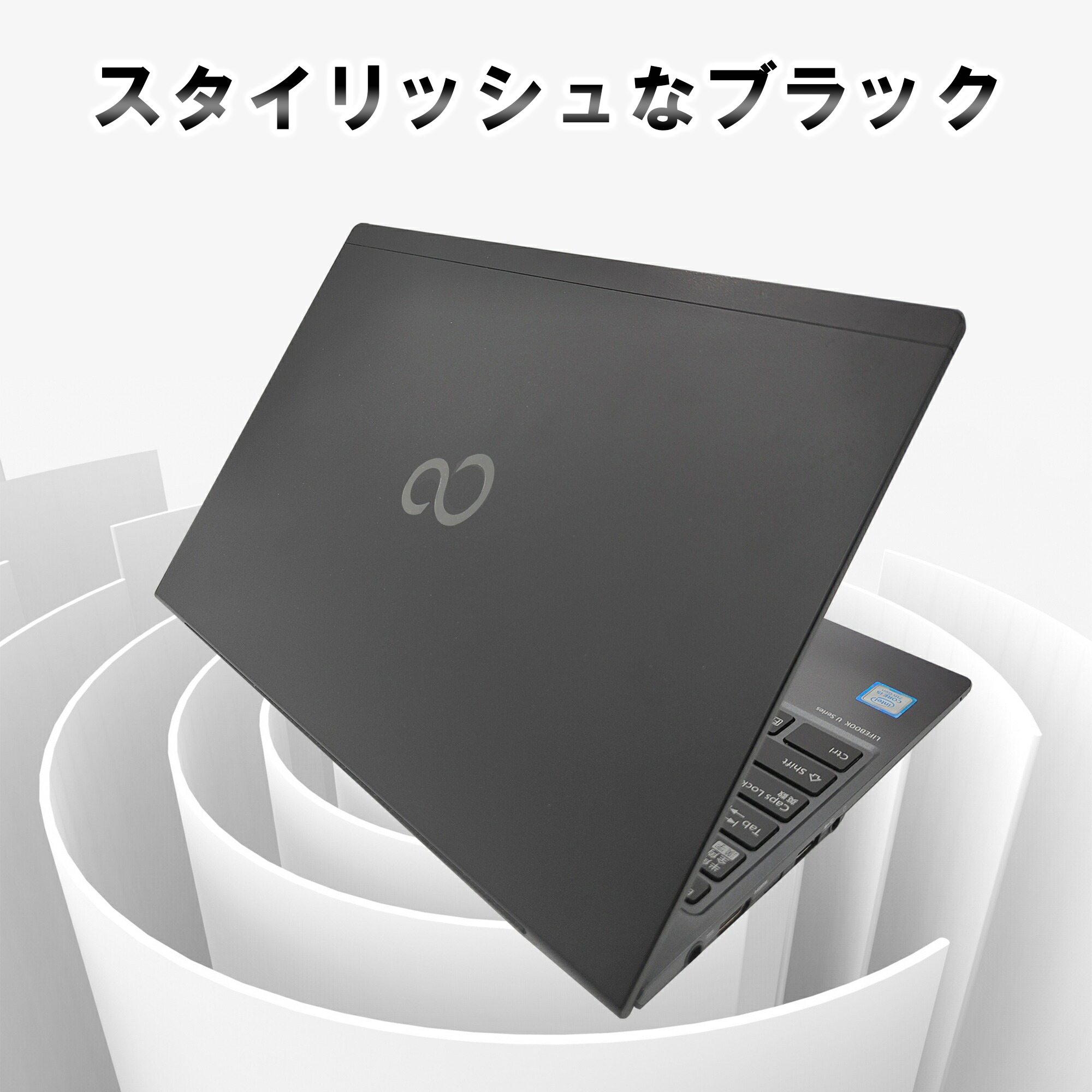 LIFEBOOK U ノートパソコン 中古 Office搭載 富士通 U9310 第10世代
