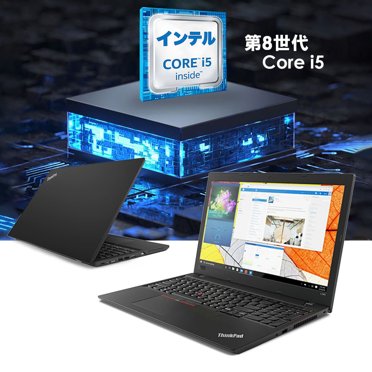 ThinkPad L ノートパソコン 中古 レノボ L590 Windows11 15.6型 Office