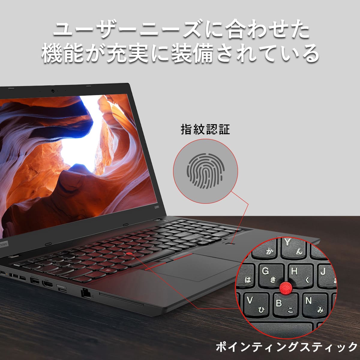 ThinkPad L ノートパソコン 中古 レノボ L590 Windows11 15.6型 Office