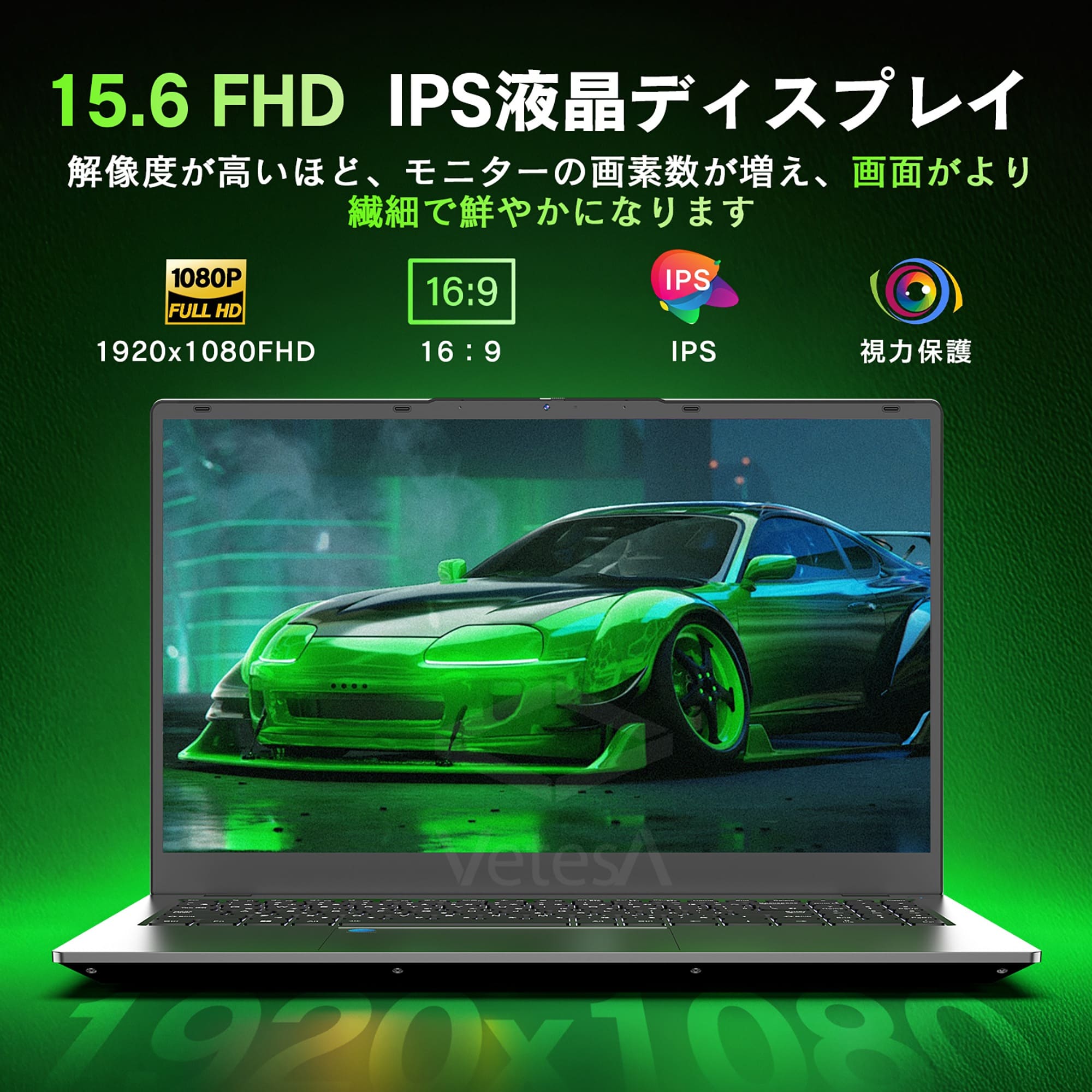 VETESA ノートパソコン 新品 PC 15.6インチ 16GB 512GB Wi-Fi6