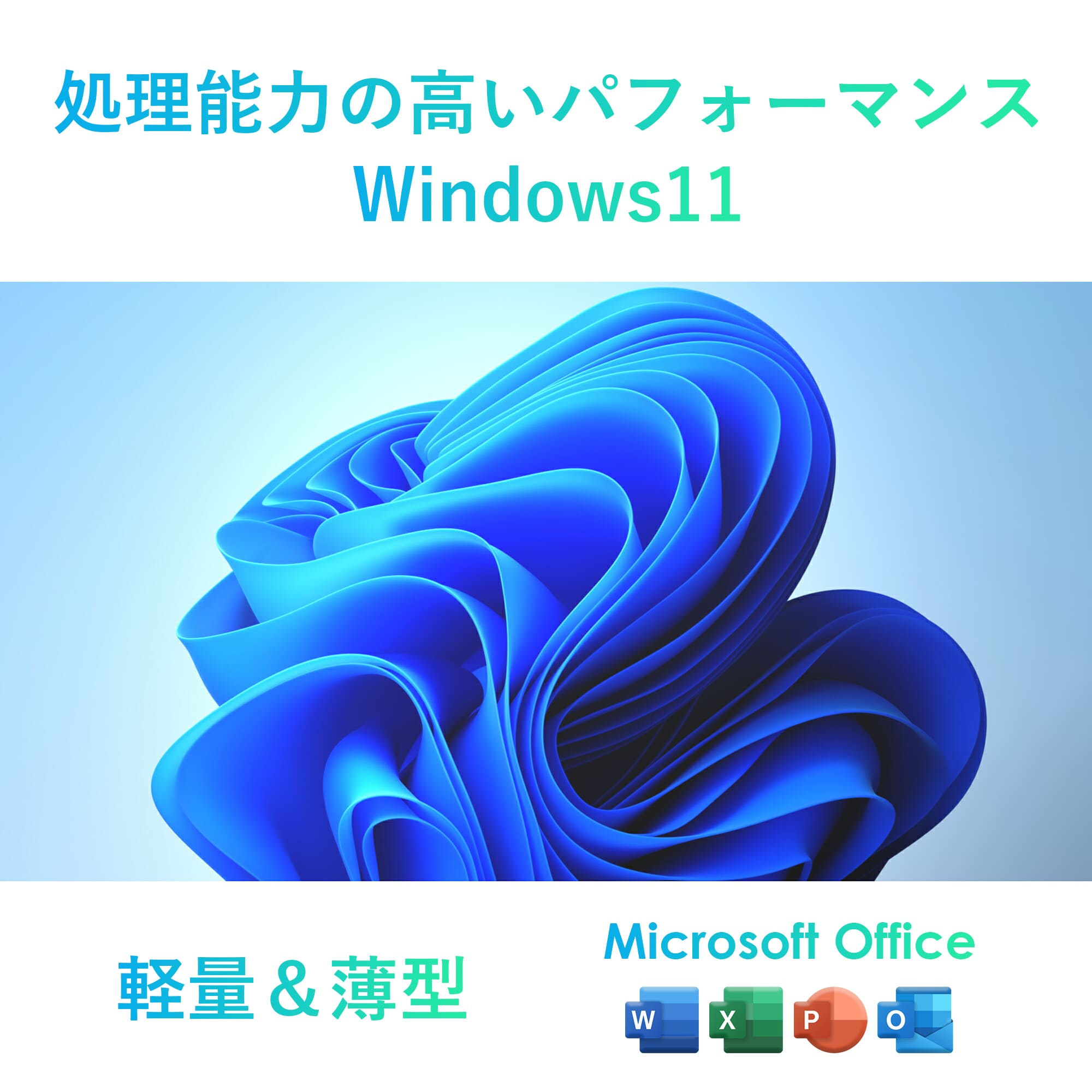 VETESA 新品ノートパソコン15.6型 Windows11 Office搭載 タッチパネル