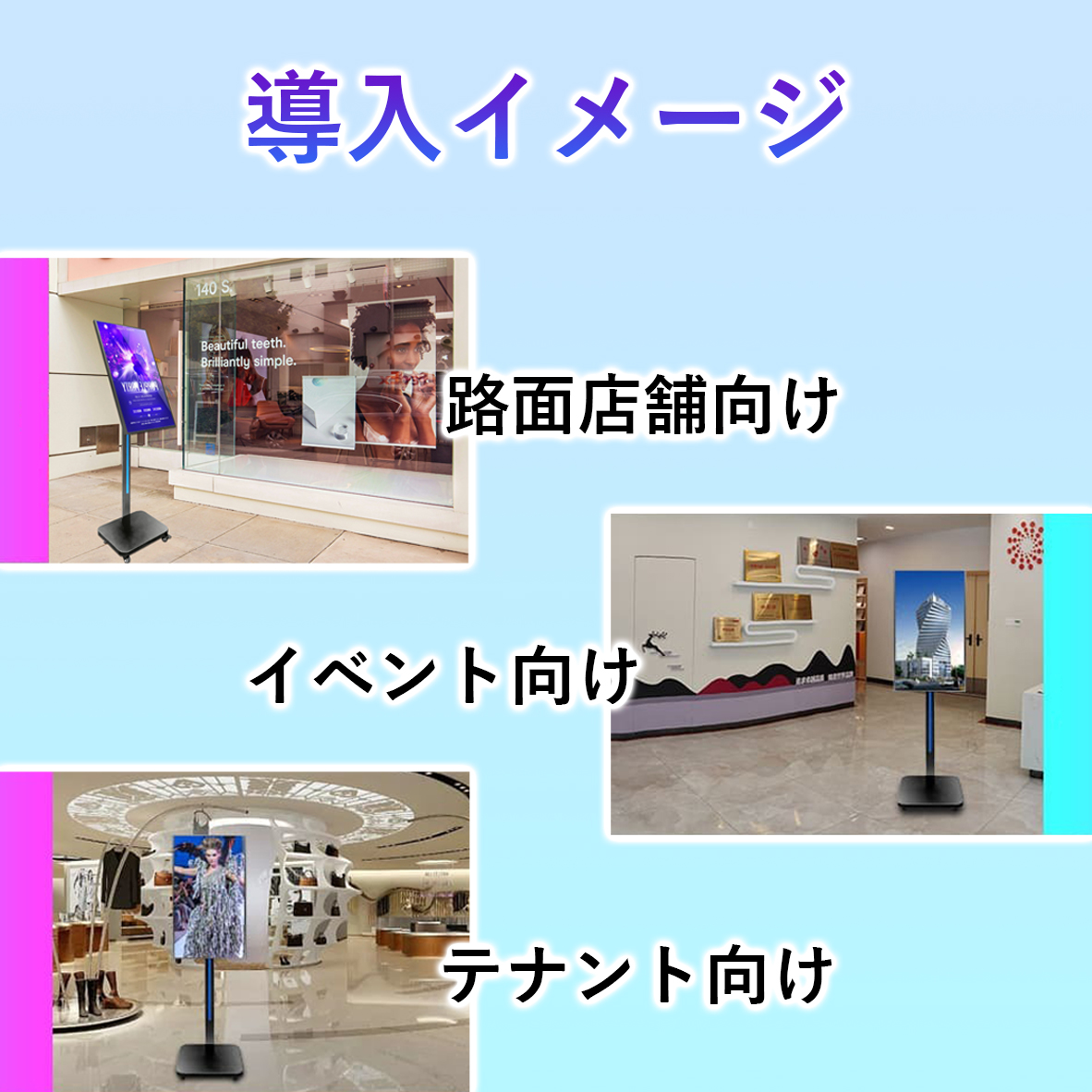 デジタルサイネージ 32インチ 屋外 屋内 電子看板 看板 スピーカー