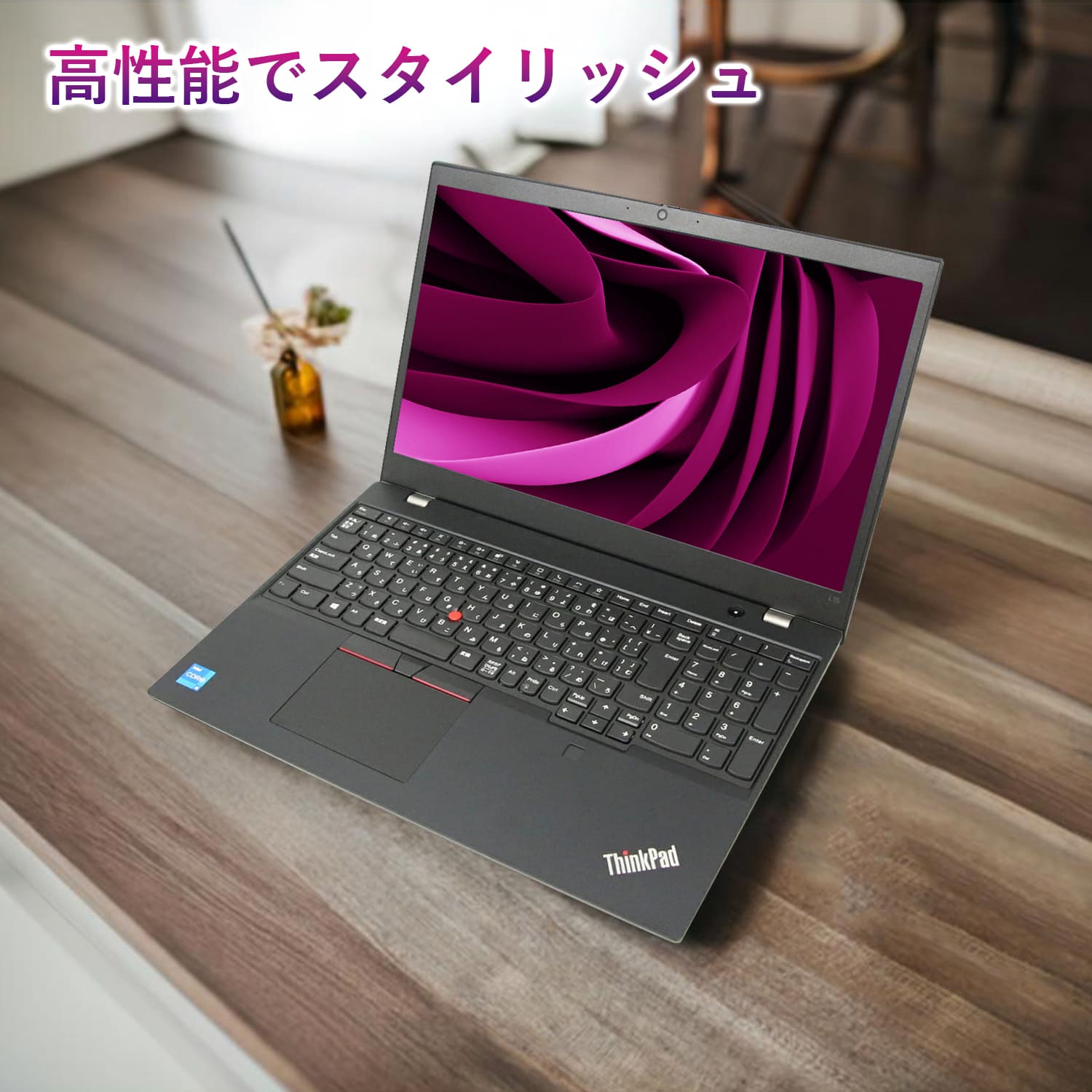 ThinkPad L ノートパソコン 中古 Lenovo L15 Gen3 第12世代 Core i5
