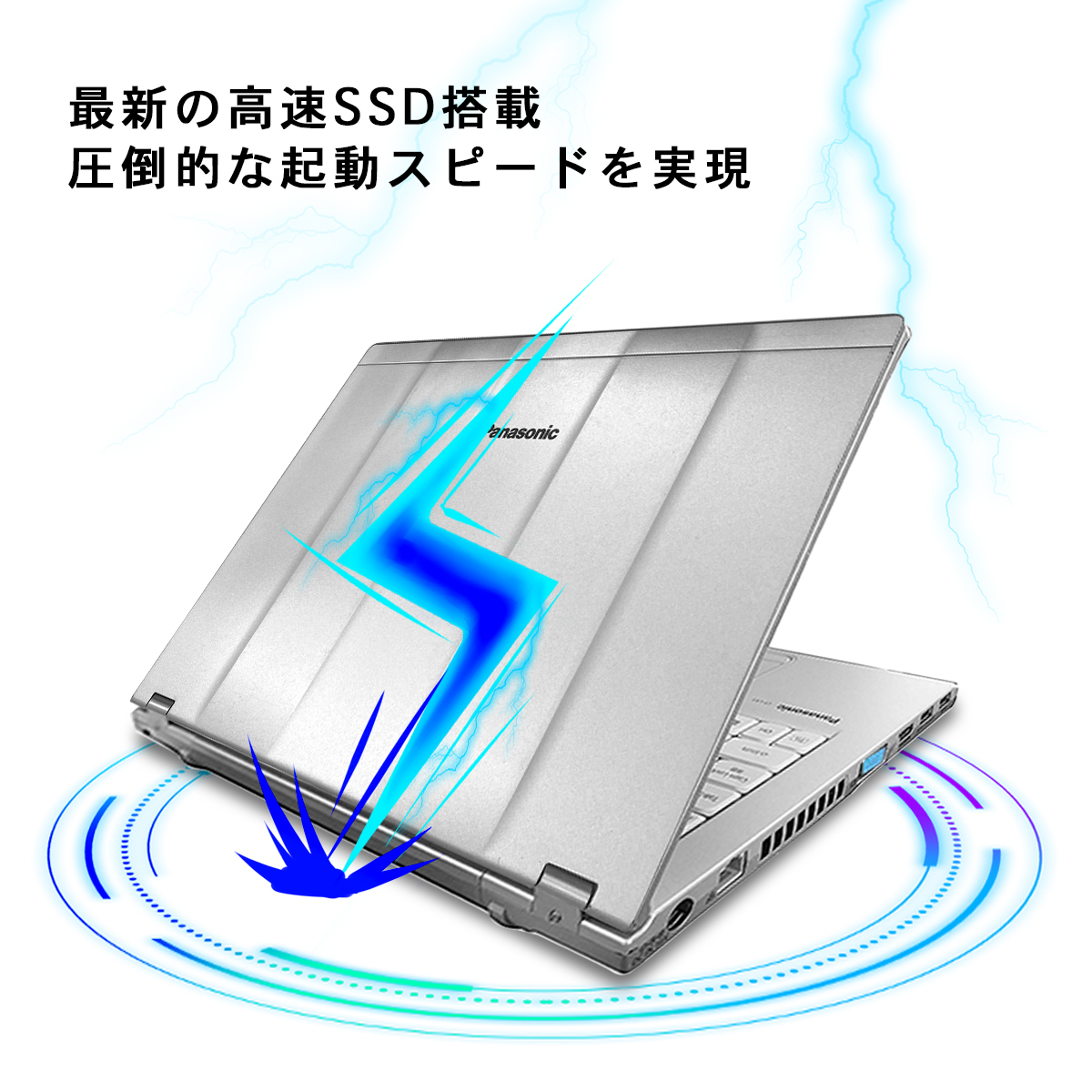 Let's note SV ノートパソコン 中古 Office搭載 Windows11 初心者向け