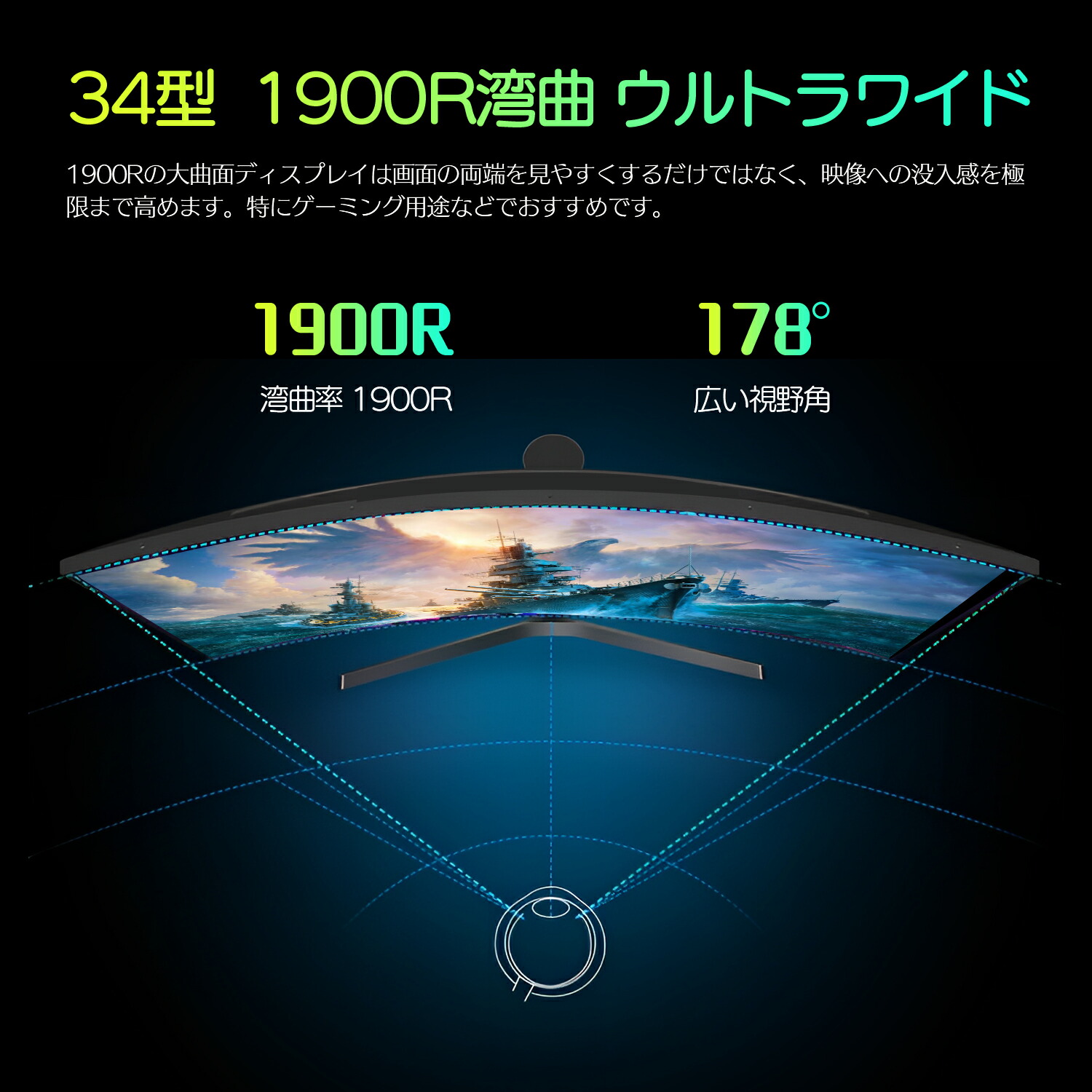 VETESA ウルトラワイドモニター 34型 新品 ゲーミング 液晶