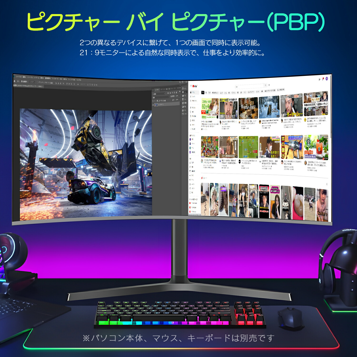 VETESA ウルトラワイドモニター 34型 新品 ゲーミング 液晶