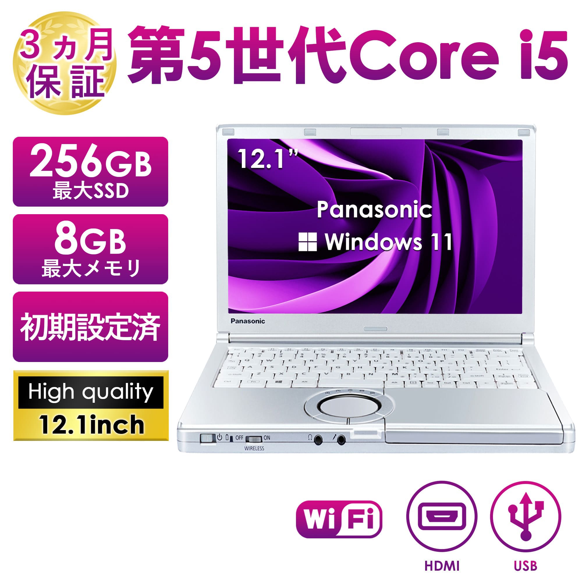 Let's note NX ノートパソコン 中古 12型 Panasonic CF-NX4 Office搭載