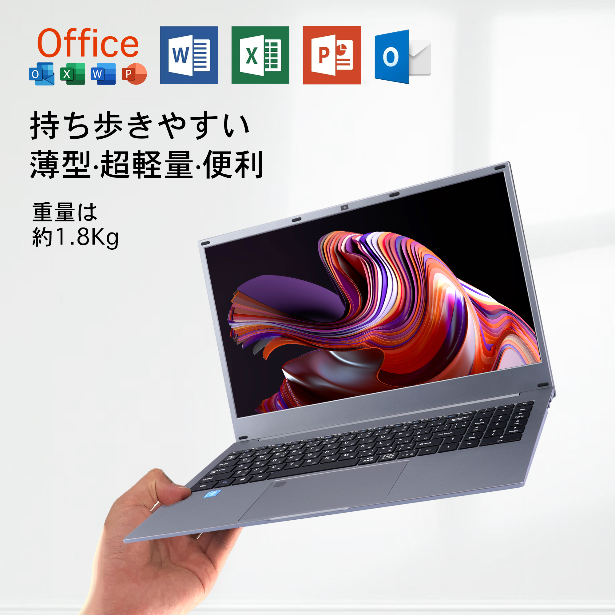 ヤマダモール | ノートパソコン 新品 Office付き Windows11 15.6型