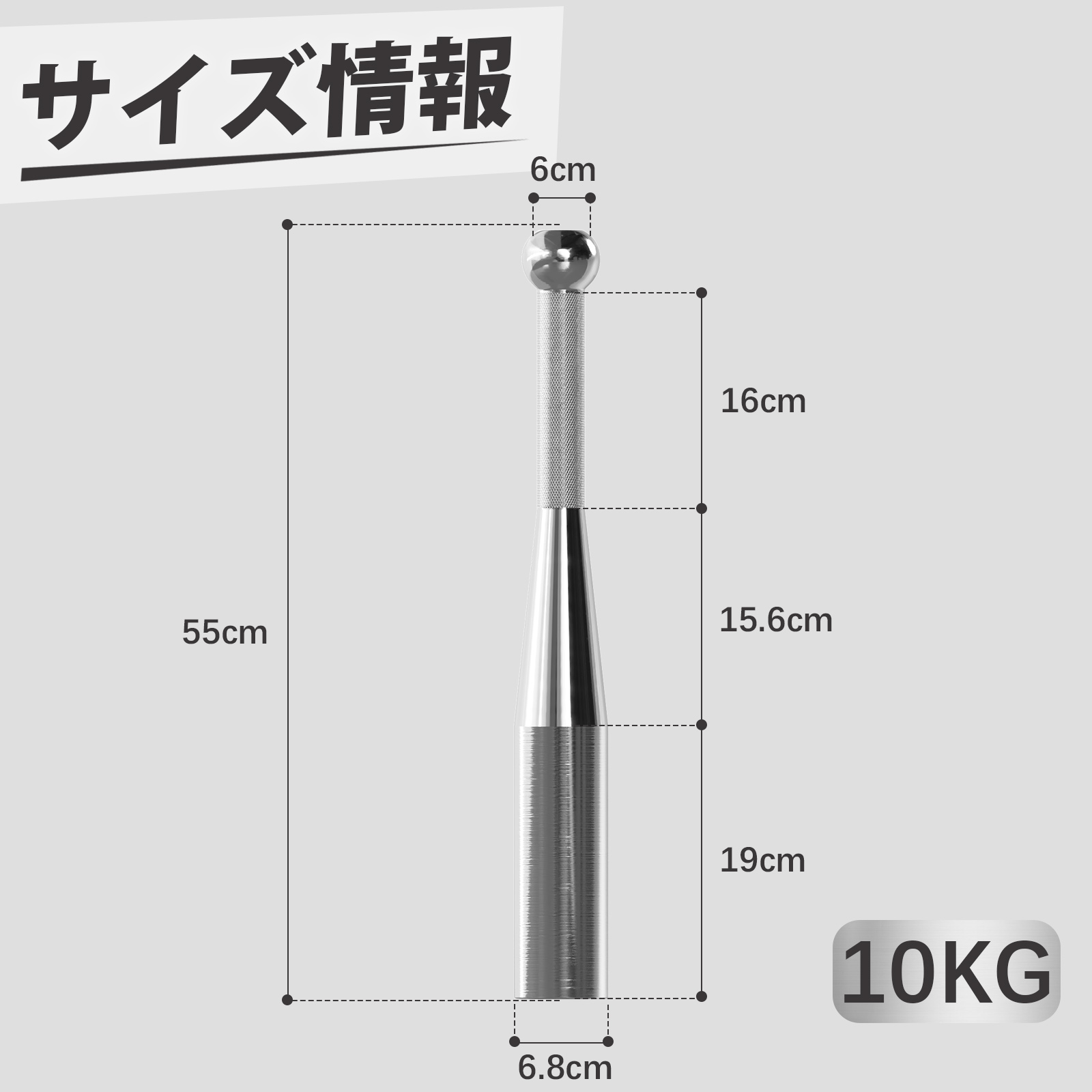RITFIT クラブベル 一体型インディアンバット ヘビークラブ ステンレス