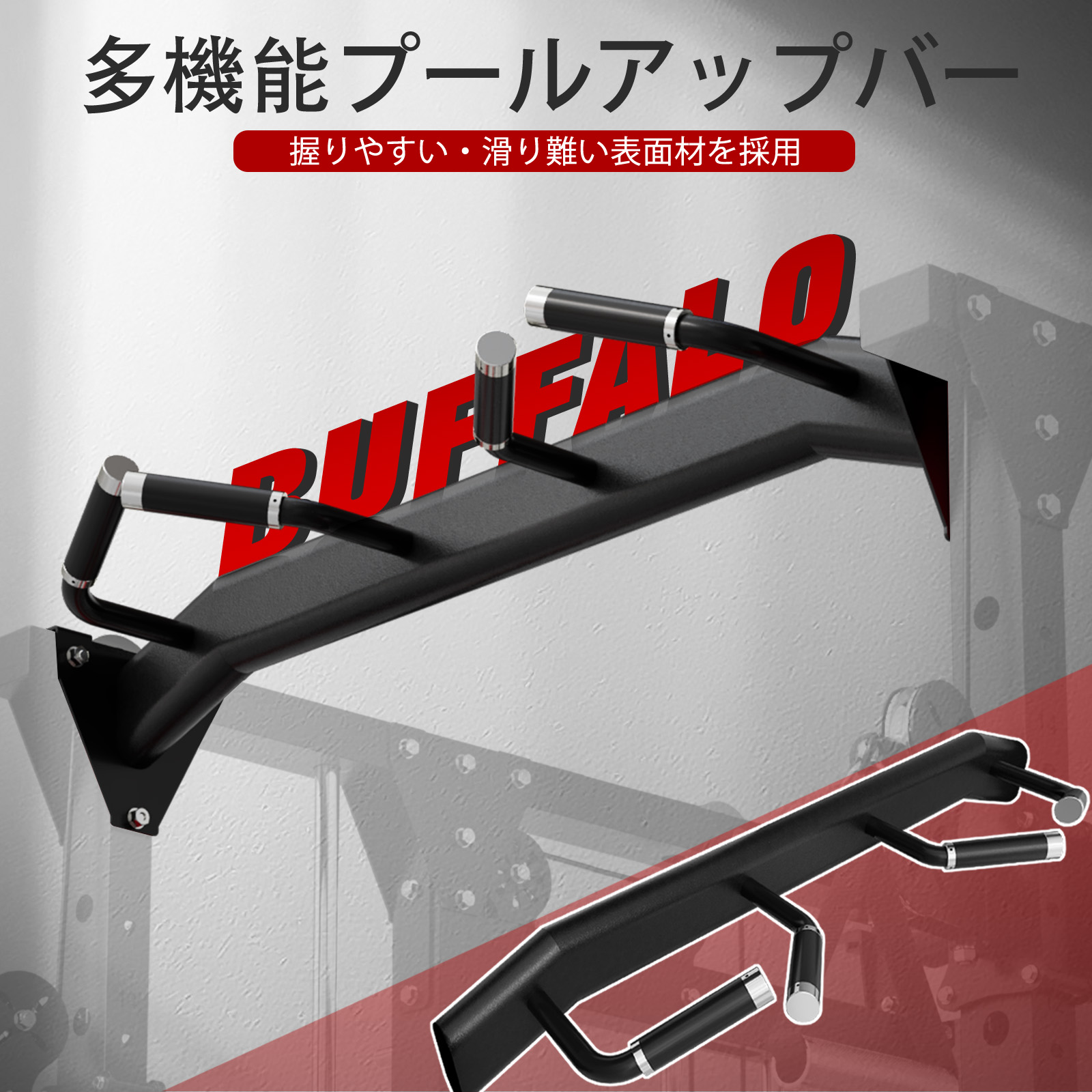 RITFIT 多機能パワーケージ マルチスミスマシン バーベルラック