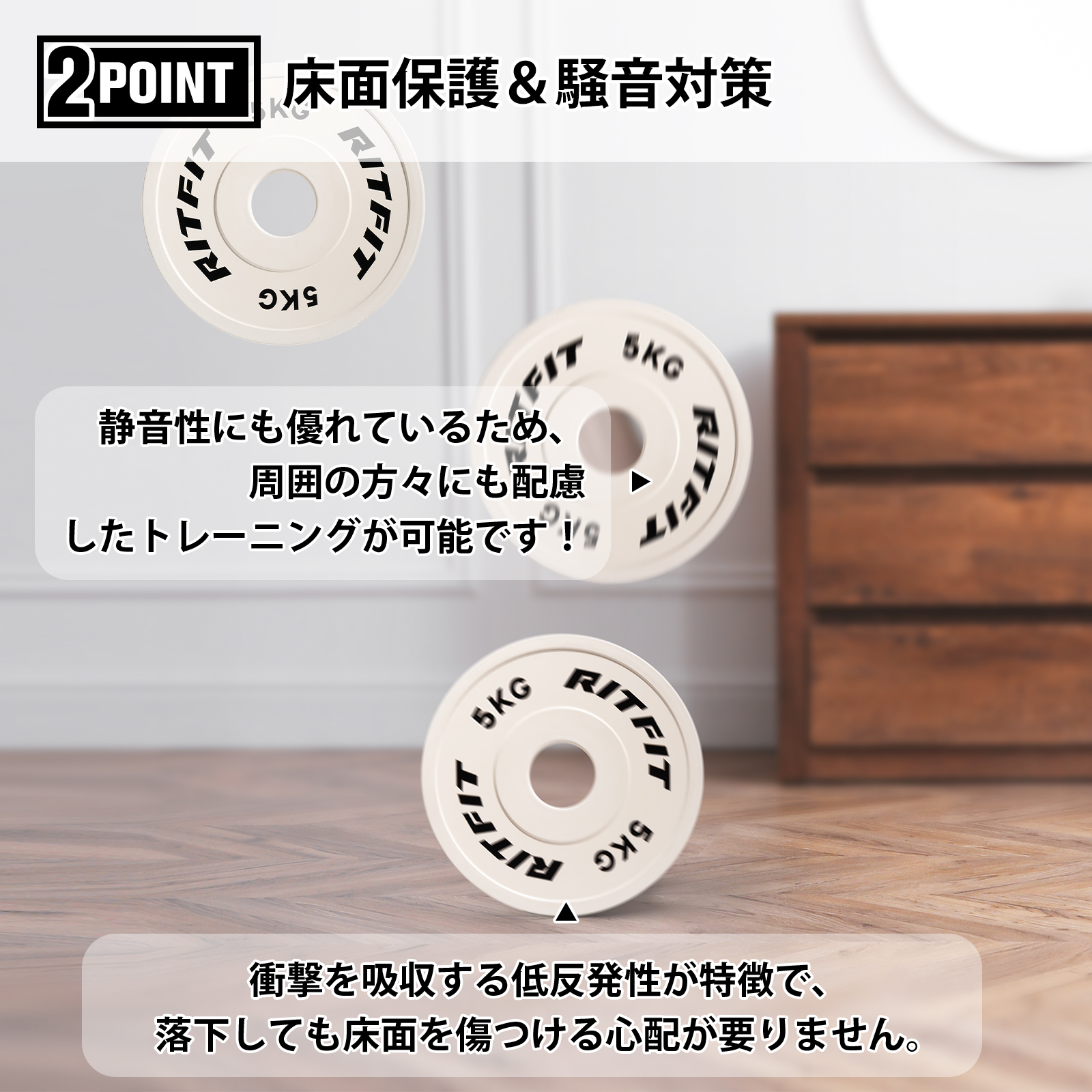 RITFIT 競技用バーベルプレートセット 高精度 ウェイトプレート